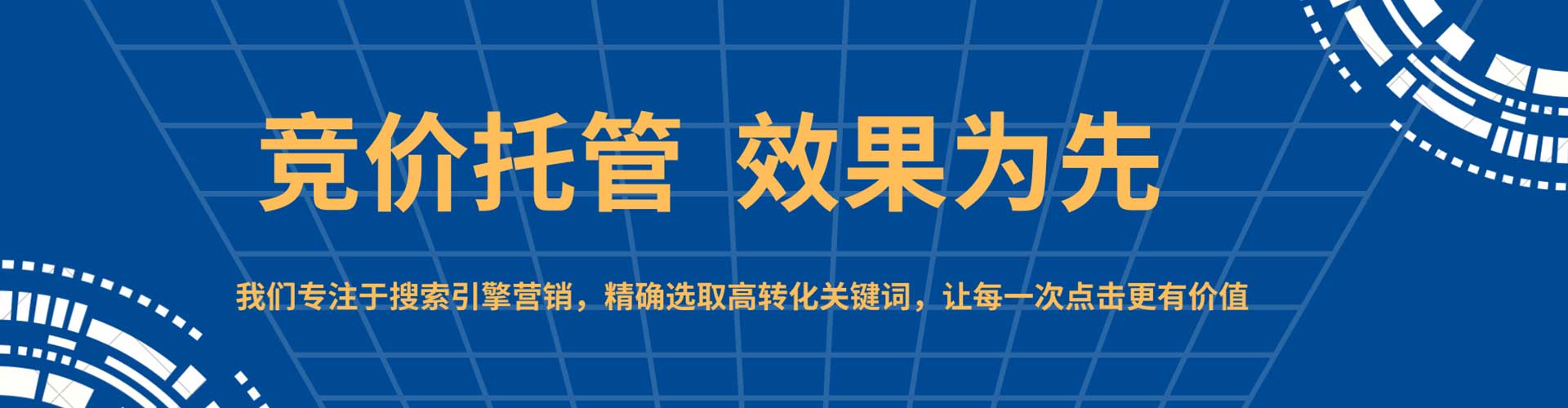 霍林郭勒信息流怎么做