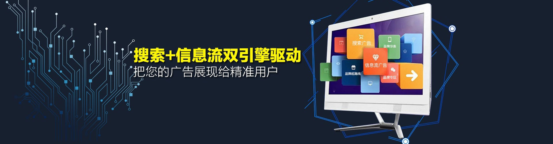 霍林郭勒sem优化师