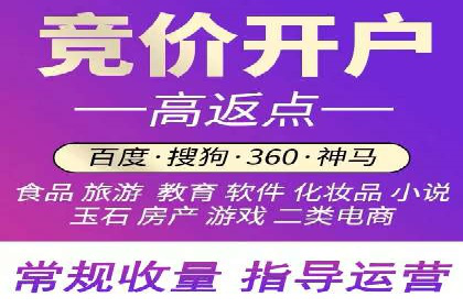 百度关键词推广价格揭秘：从零到百万流量的成本分析
