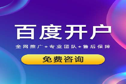 信息流开户返点实战：案例分析如何提高收益