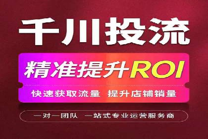 百度网络推广助力电商行业飞速发展